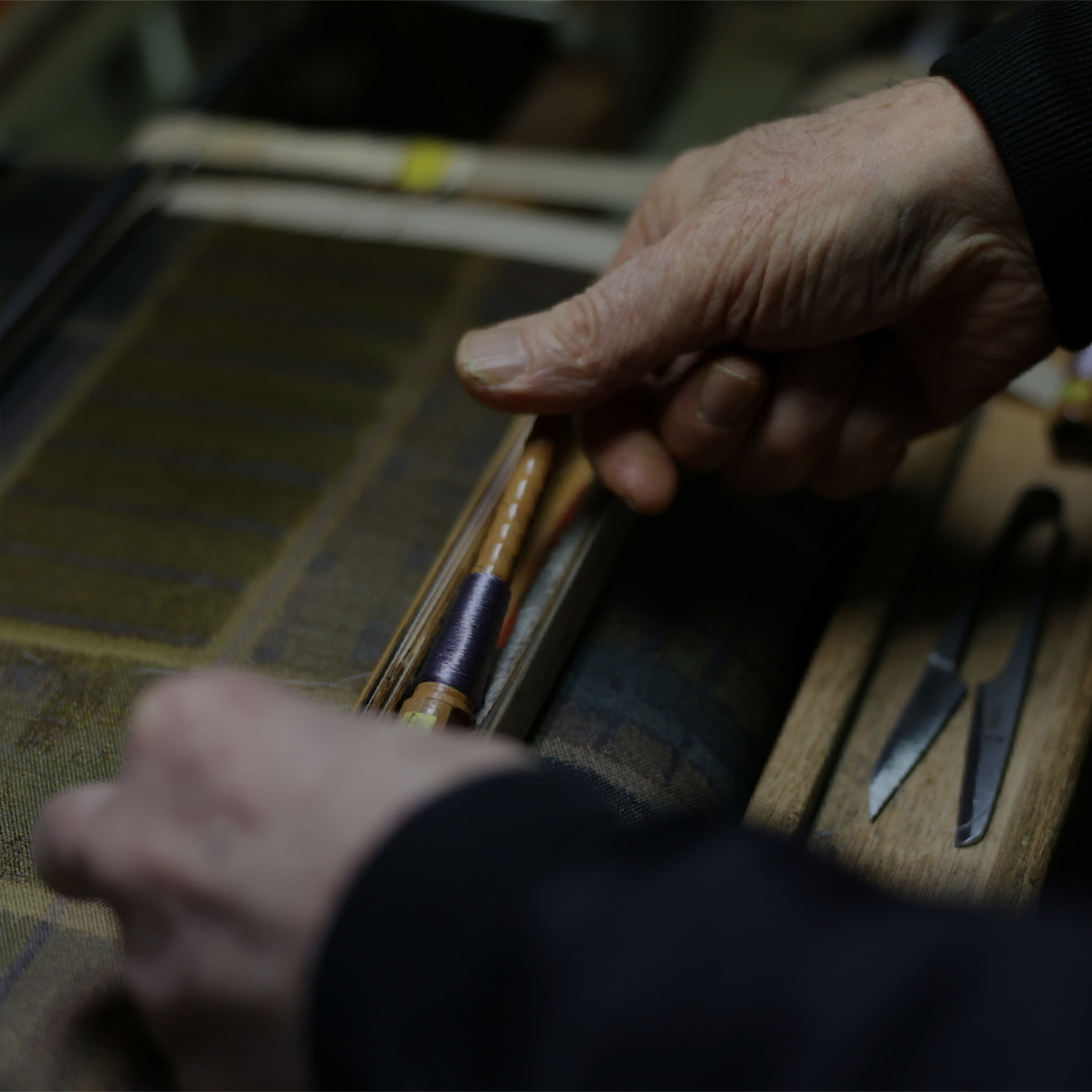 螢庵・田村屋 - 染と織の展覧会